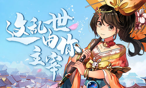传统卡牌制我去玩《新三国魂》再战三国问鼎中原_游戏资讯-游民部落(gamecolg.com)