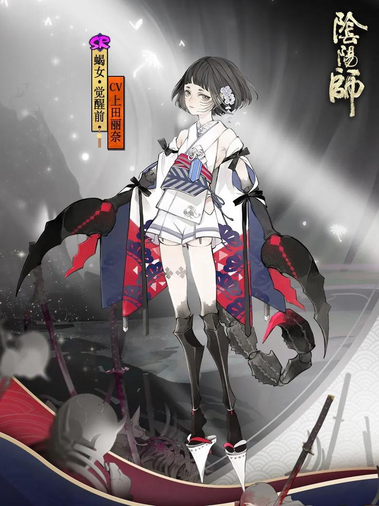 蝎毒蚀骨忠心不渝阴阳师全新SR阶式神蝎女登场！_游戏资讯-游民部落(gamecolg.com)