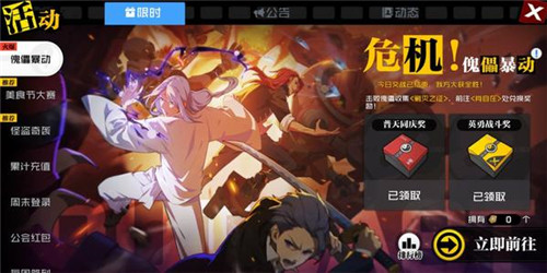 一人之下手游刷图刷金游戏蜂窝辅助能云端挂机_游戏资讯-游民部落(gamecolg.com)
