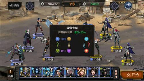 挂机轻松冒险《末日雄师》体验全新末日世界_游戏资讯-游民部落(gamecolg.com)