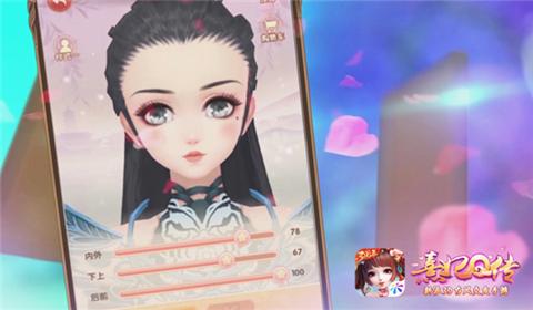 千面梳容《熹妃Q传》三周年盛典揭幕!_游戏资讯-游民部落(gamecolg.com)