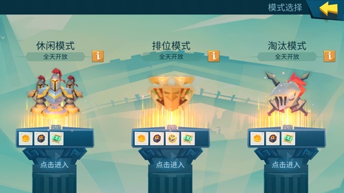 策略新体验《拔剑称王》海量玩法一点通_游戏资讯-游民部落(gamecolg.com)
