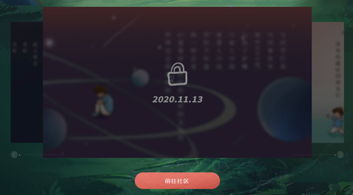 悬疑曝光呼哧社区年度庆典初现庐山真面目_游戏资讯-游民部落(gamecolg.com)