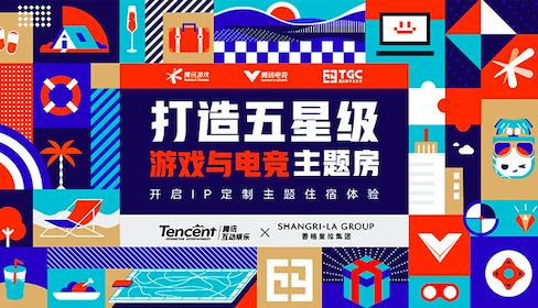 阿拉德市集与勇士在海岛相聚!_游戏资讯-游民部落(gamecolg.com)