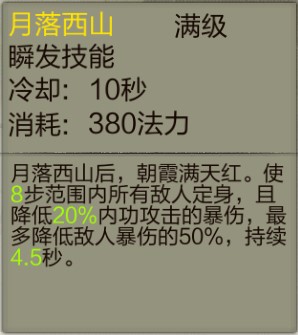 新玩法真减负!《天龙3D》全新重楼套还原经典_游戏资讯-游民部落(gamecolg.com)