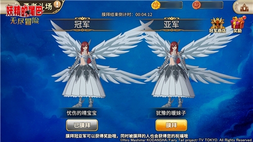 再迎巅峰对决！勇者斗场：3V3跨服淘汰赛开战_游戏资讯-游民部落(gamecolg.com)