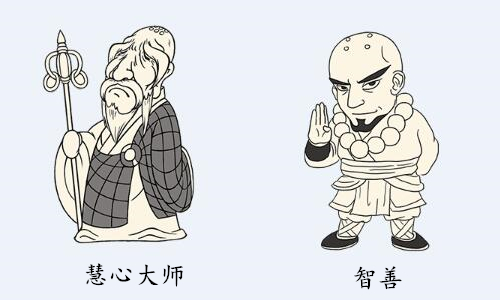 山屐田衣六七贤《暴走英雄坛》少林寺_游戏资讯-游民部落(gamecolg.com)