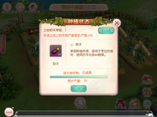 踏遍河山《芈月传之传奇佳人》教你当个闲散玩家_游戏资讯-游民部落(gamecolg.com)