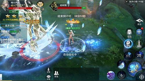 满血复活9187《天使圣域》拯救你的假期综合症_游戏资讯-游民部落(gamecolg.com)