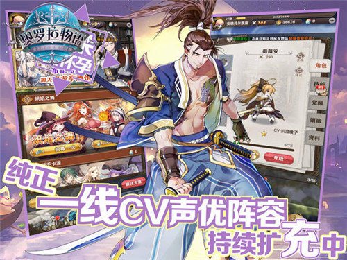 浮空大陆冒险放置二次元《奥罗拉物语》世界观初探_游戏资讯-游民部落(gamecolg.com)