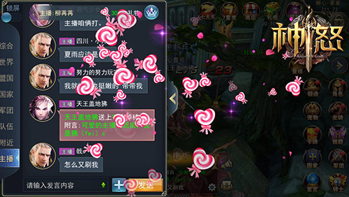 美女声优助力畅爽国战《神怒》陪你挑战世界_游戏资讯-游民部落(gamecolg.com)