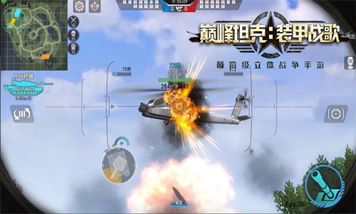 《巅峰坦克》载具克制关系解析阿帕奇真的碾压99A_游戏资讯-游民部落(gamecolg.com)
