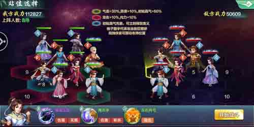 快意恩仇《侠客风云传Online》战斗玩法揭秘_游戏资讯-游民部落(gamecolg.com)