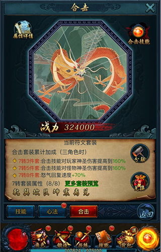 电魂打造《狄仁杰之四大天王》同名正版H5游戏_游戏资讯-游民部落(gamecolg.com)