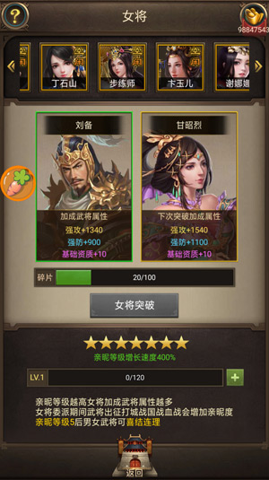《正统三国》新版本周四上线唤醒你的三国魂_游戏资讯-游民部落(gamecolg.com)