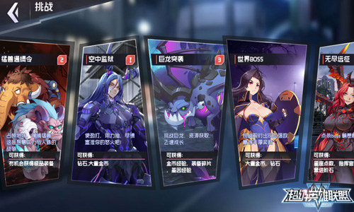 《超级英雄联盟》进阶皮书让你秒变高手_游戏资讯-游民部落(gamecolg.com)