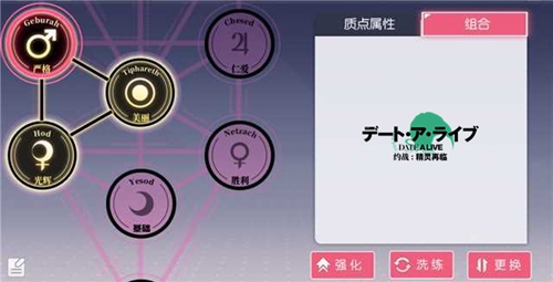 排列组合的考验《约战：精灵再临》质点系统_游戏资讯-游民部落(gamecolg.com)