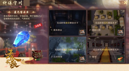 帝位之争《天盛长歌》手游腹黑公子逆袭记_游戏资讯-游民部落(gamecolg.com)