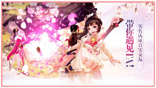 程潇代言《轩辕剑online》手游全平台不删档倒计时1天_游戏资讯-游民部落(gamecolg.com)