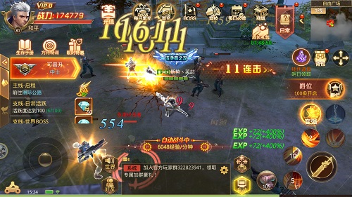《末日撕裂者》官网测试开启冒险重启_游戏资讯-游民部落(gamecolg.com)