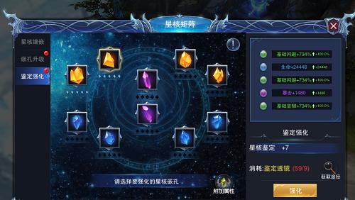 引爆“星核力量”《圣剑纪元》矩阵再次升级_游戏资讯-游民部落(gamecolg.com)