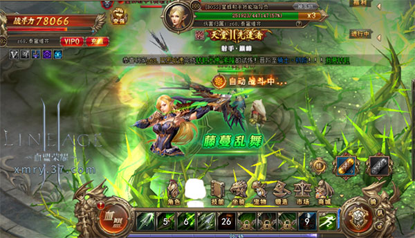 谁与争锋37《血盟荣耀》BOSS竞技场上线_游戏资讯-游民部落(gamecolg.com)