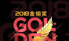 《梦幻花园》获“最佳境外移动游戏”奖!