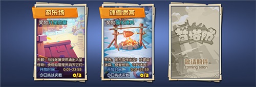 人气爆棚《梦塔防》手游终极封测今日结束_游戏资讯-游民部落(gamecolg.com)