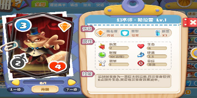 Q萌美漫还能这么玩《波姆波姆团》卡牌属性大曝光_游戏资讯-游民部落(gamecolg.com)