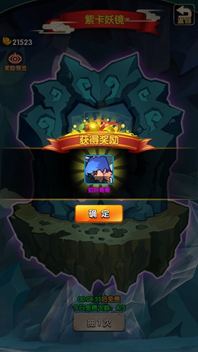 魔镜显灵!浅析《新葫芦娃》里的“镜子”们_游戏资讯-游民部落(gamecolg.com)