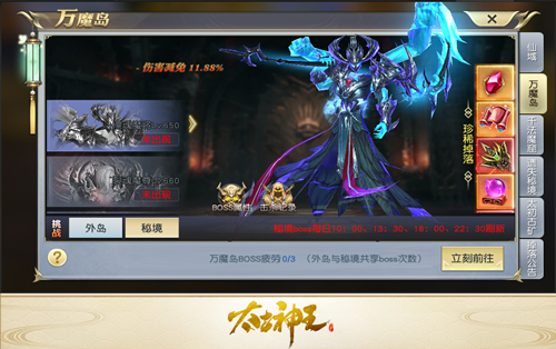 分身新玩法《太古神王》手游资料片天界风云上线_游戏资讯-游民部落(gamecolg.com)