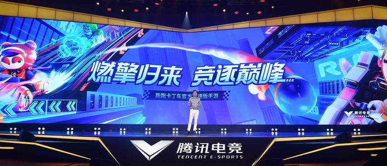 《跑跑卡丁车官方竞速版》手游电竞赛事体系公布_游戏资讯-游民部落(gamecolg.com)