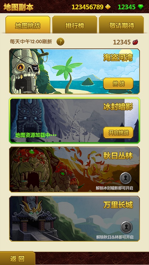 《神庙逃亡2》暑假版本火热来袭激情夏日_游戏资讯-游民部落(gamecolg.com)