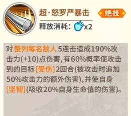 《一拳超人:最强之男》角色解析—金属球棒篇_游戏资讯-游民部落(gamecolg.com)