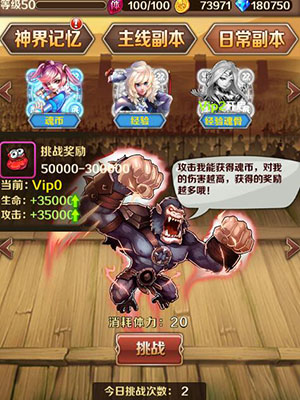 热血魂斗我去玩《功夫Onweb》无限玩法等你探索_C++语言-游民部落(gamecolg.com)