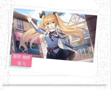 《姬魔恋战纪》矛盾体大力士张飞的神奇身世！_游戏资讯-游民部落(gamecolg.com)
