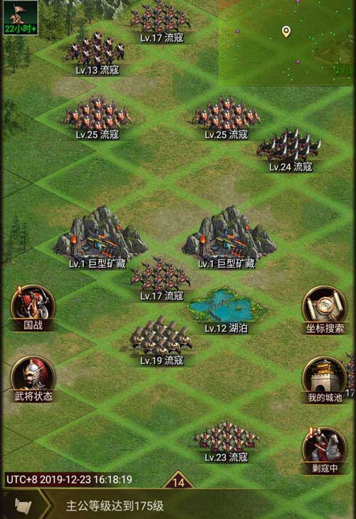 家中有矿《正统三国》巨型矿藏采掘指南_游戏资讯-游民部落(gamecolg.com)