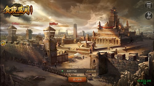 《贪玩蓝月》神秘代言人线索曝光！_游戏资讯-游民部落(gamecolg.com)