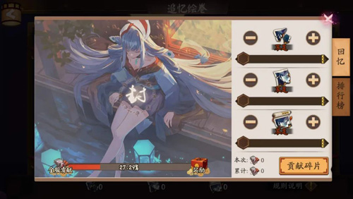 秉烛照阴阳《阴阳师》浮世青行灯追忆绘卷开启!_游戏资讯-游民部落(gamecolg.com)
