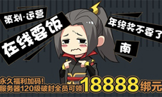 《雪鹰领主》手游新版本来袭多重精彩引爆夏日激情