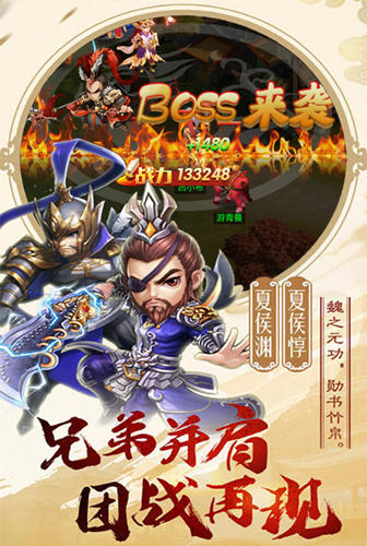 极致策略我去玩《超神挂机》破万军成霸业_C++语言-游民部落(gamecolg.com)