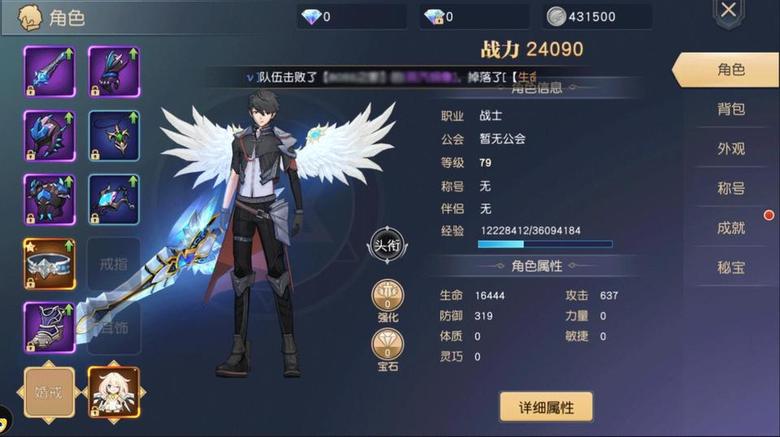 书写传奇或成就传奇《集光物语》首测开始_C++语言-游民部落(gamecolg.com)