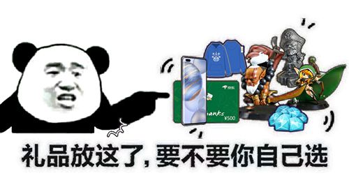 2020龙图游戏嘉年华开启!预约3款新游狂薅羊毛_C++语言-游民部落(gamecolg.com)