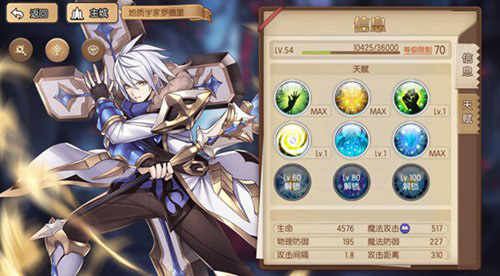 知名声优画师齐聚二次元卡牌手游《子星物语》_游戏资讯-游民部落(gamecolg.com)