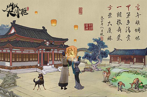 千年宋风《叫我大掌柜》场景设计:重绘清明上河图_游戏资讯-游民部落(gamecolg.com)