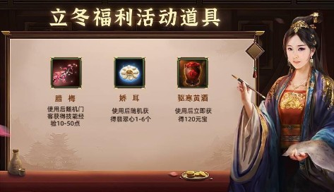 《一品官老爷》暖心元宝礼包福利大放送!_游戏资讯-游民部落(gamecolg.com)
