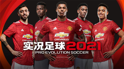 《实况足球2021》手游公测爆料！_游戏资讯-游民部落(gamecolg.com)