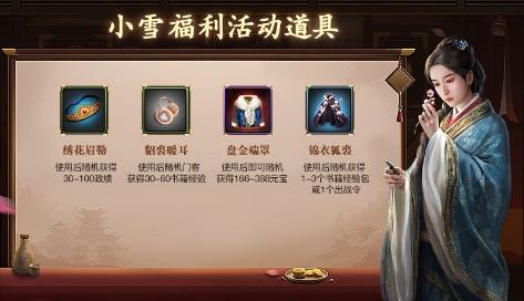 携带限时福利助你《一品官老爷》升官发财_游戏资讯-游民部落(gamecolg.com)
