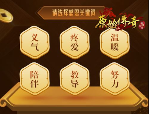 《原始传奇》甄子丹领悟武学精髓释放体内能量!_游戏资讯-游民部落(gamecolg.com)