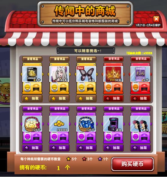 全新花式技能系统《街头篮球》春节前夕版本上线_游戏资讯-游民部落(gamecolg.com)